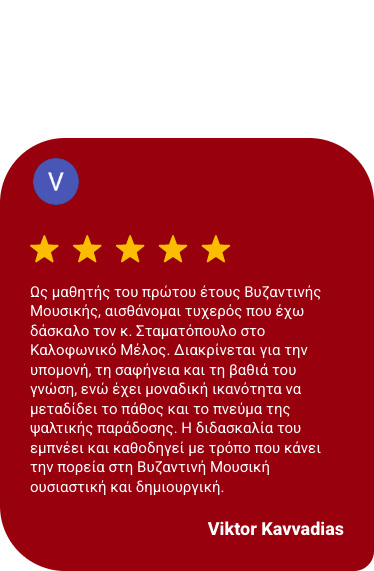 reviews-google-kalofoniko-mobile-01