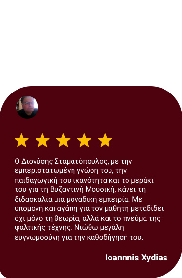 reviews-google-kalofoniko-mobile-02