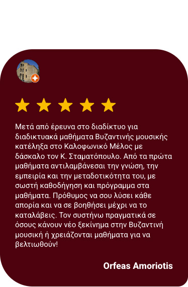 reviews-google-kalofoniko-mobile-04