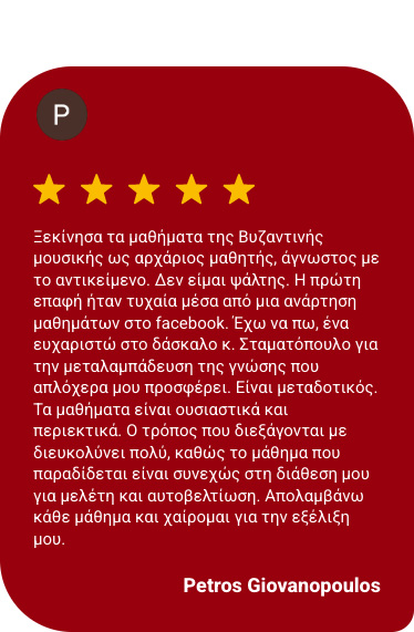 reviews-google-kalofoniko-mobile-05