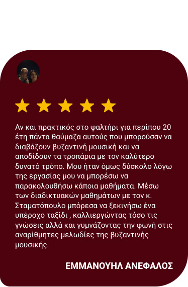 reviews-google-kalofoniko-mobile-06