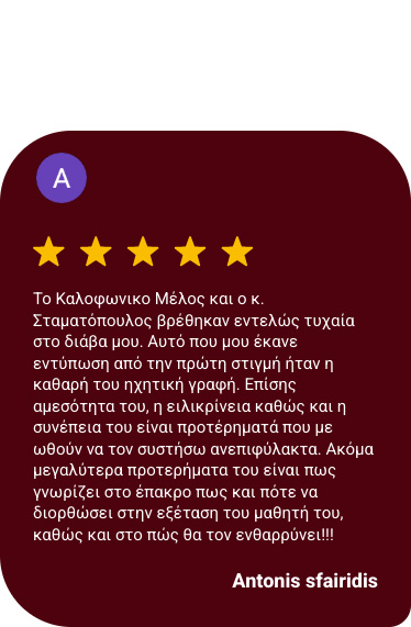 reviews-google-kalofoniko-mobile-08