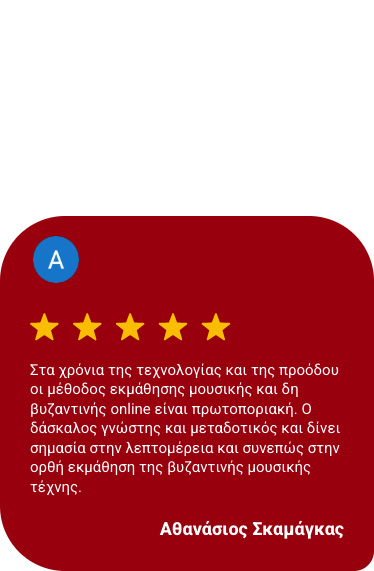 reviews-google-kalofoniko-mobile-09
