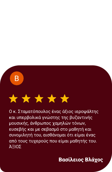 reviews-google-kalofoniko-mobile-10
